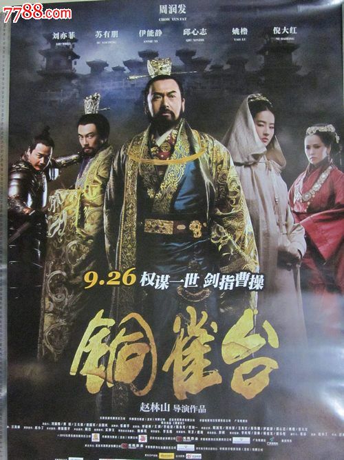 仿制假英国BRP卡